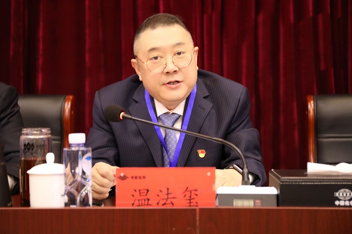 黨委書記、董事長溫法璽講話1.jpg
